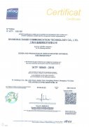 IATF16949證書(shū)